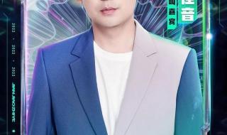 2023尖叫之夜节目单