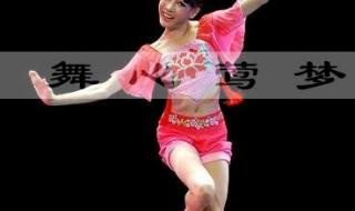 科目三完整版舞蹈曝光 科目三完整版舞蹈曝光