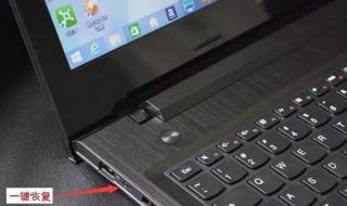 重庆联想笔记本维修 重庆联想笔记本维修